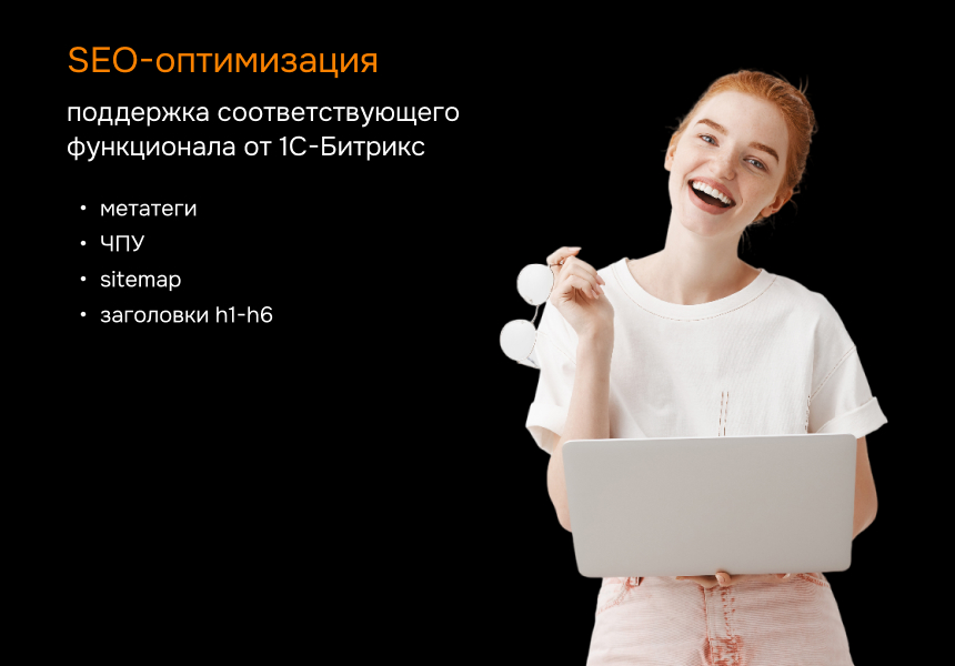 ProtoCorp.Стройка - веб-сайт строительной компании с каталогом товаров — скриншот 7