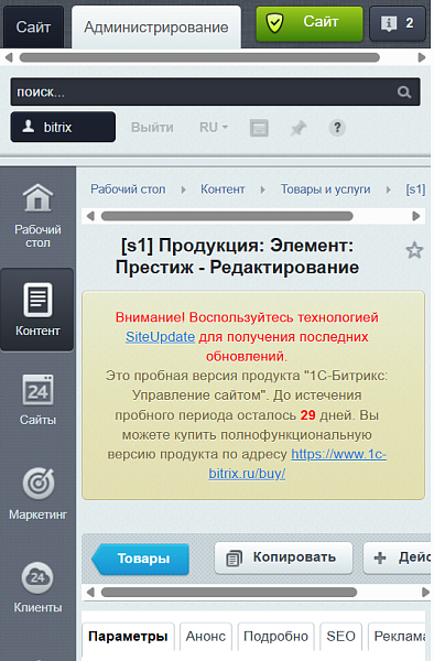 Admin Fixes (фиксы админки + адаптив) — скриншот 2