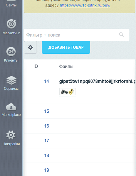 Admin Fixes (фиксы админки + адаптив) — скриншот 4
