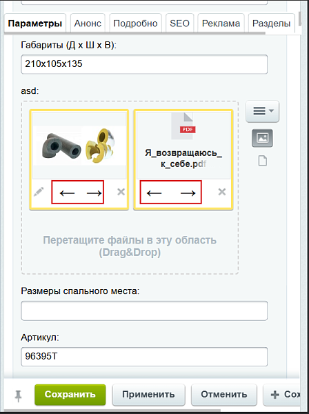 Admin Fixes (фиксы админки + адаптив) — скриншот 6