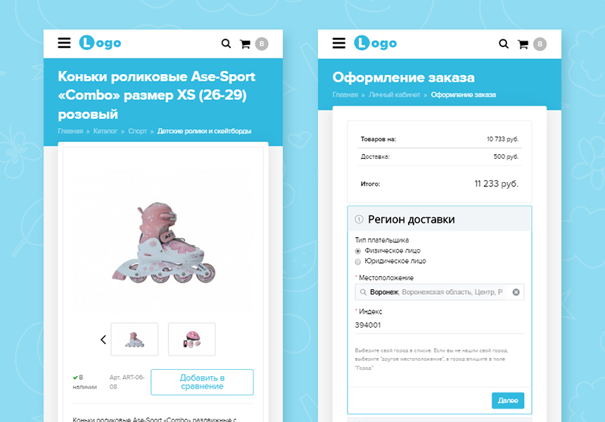 StopTime: Магазин детских товаров, игрушек, одежды, питания — скриншот 3