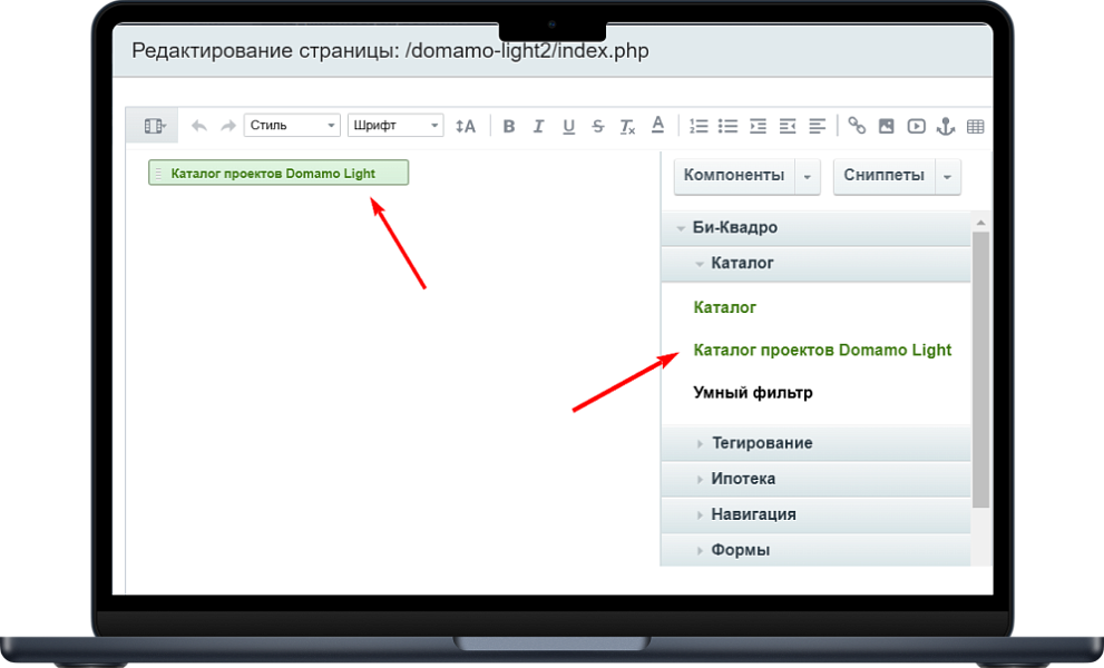Bquadro: Выгрузка проектов домов Domamo — скриншот 8