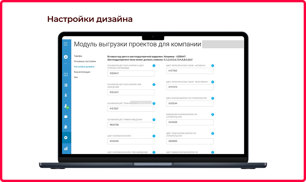 Bquadro: Выгрузка проектов домов Domamo PRO — скриншот 6