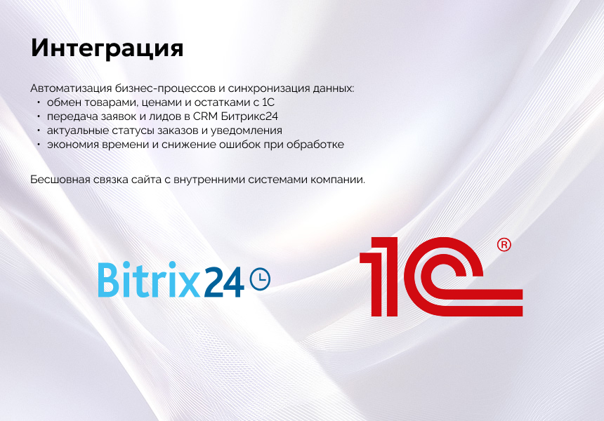 EPIR: Интернет-магазин — скриншот 12