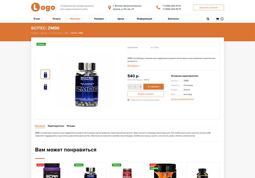StopTime: Фитнес клуб. Йога центр. Спортзал. — скриншот 5