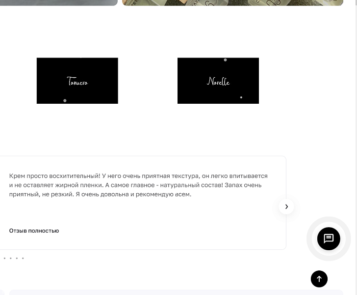 Кнопка связи через мессенджеры (Заказ звонка, Max, Telegram, VK, WhatsApp и другие.)