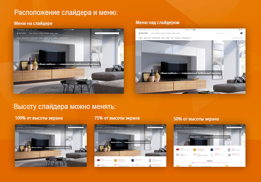 Современный мебельный магазин «Ваша мебель» — скриншот 2