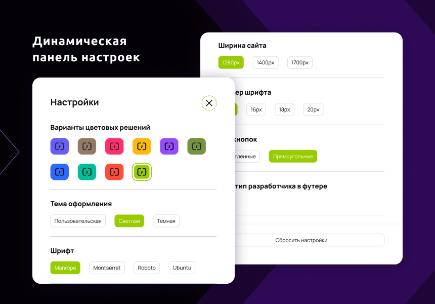 Имиджевый промо-сайт – DIGIEARTH — скриншот 6