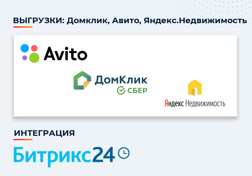 Новоплан.Корпоративный - сайт для строительной компании, удобный корпоративный сайт застройщика — скриншот 3