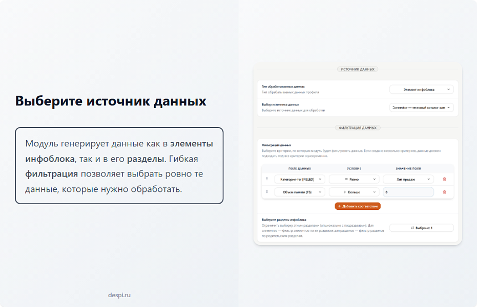 Контент-завод: генерация описаний товаров, статьей, SEO, переводов, свойств с помощью нейросетей — скриншот 6