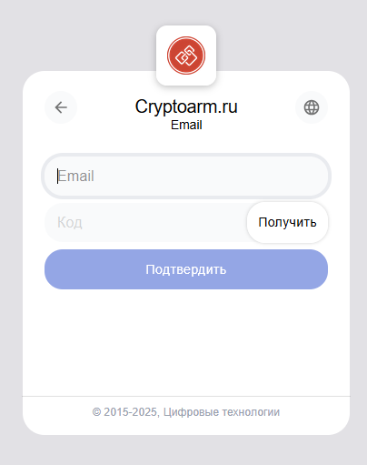 КриптоАРМ ID