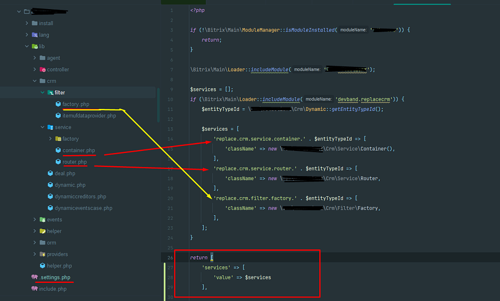 DevBand: ReplaceCrm (Переопределение CRM, СП) — скриншот 3