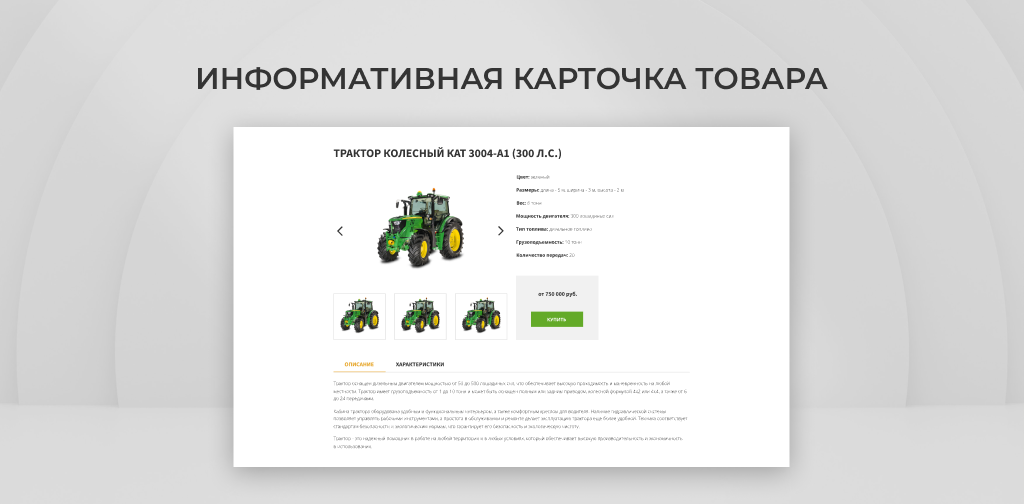 Team-B — Сайт сельскохозяйственной компании с каталогом - c/х, сх. — скриншот 4