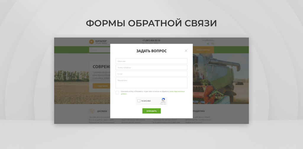 Team-B — Сайт сельскохозяйственной компании с каталогом - c/х, сх. — скриншот 6