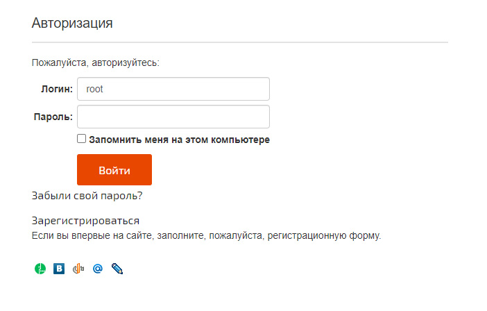 Мобильный ID Вход через pushOK от MegaFon — скриншот 2