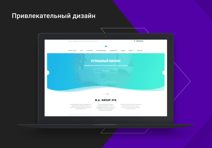 Корпоративный сайт DIGIMOON - универсальное типовое решение для корпоративного сайта любой тематики — скриншот 2