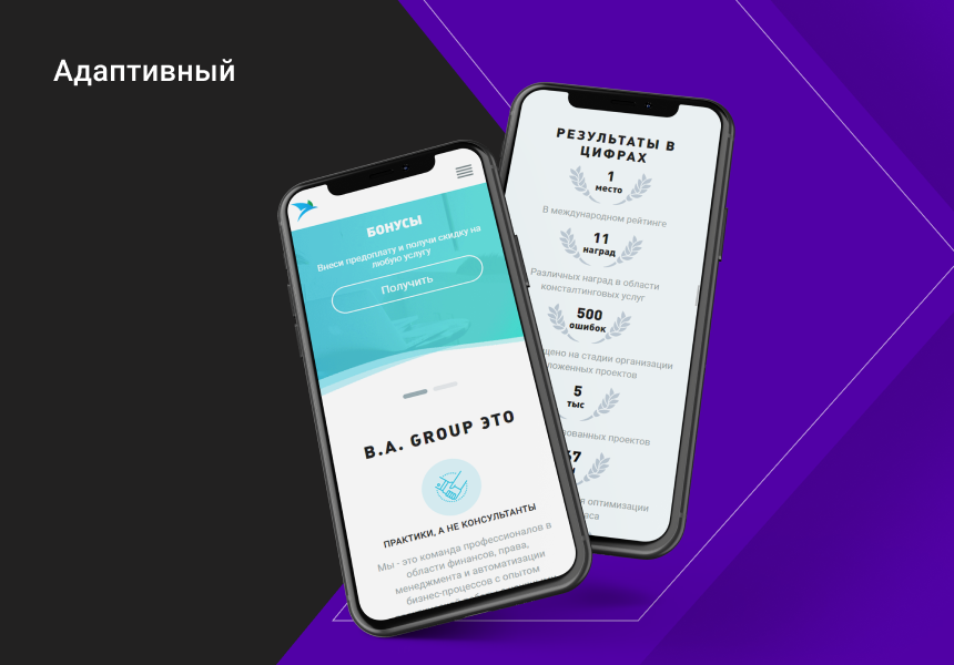 Корпоративный сайт DIGIMOON - универсальное типовое решение для корпоративного сайта любой тематики — скриншот 3