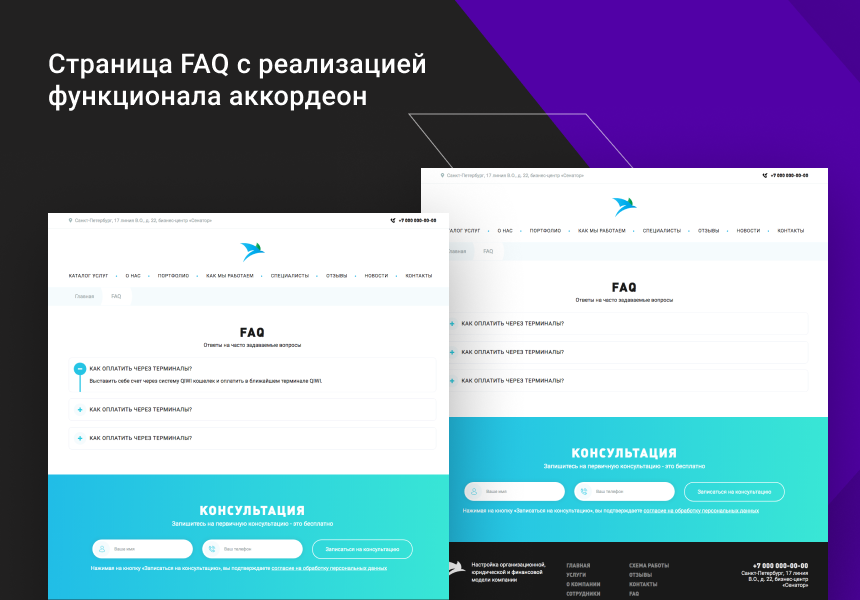 Корпоративный сайт DIGIMOON - универсальное типовое решение для корпоративного сайта любой тематики — скриншот 4