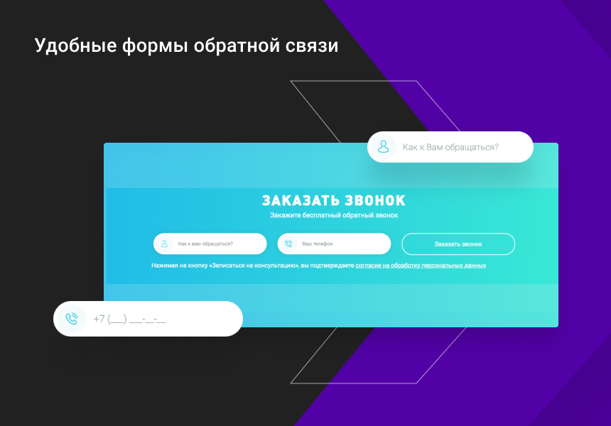 Корпоративный сайт DIGIMOON - универсальное типовое решение для корпоративного сайта любой тематики — скриншот 5