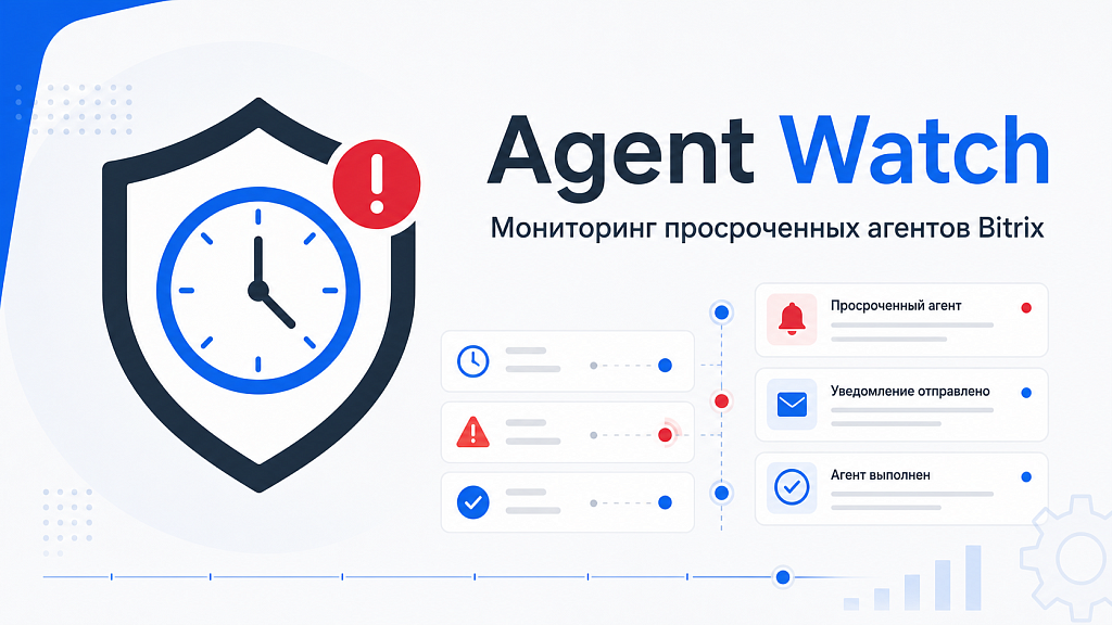 Kokhanenko: Мониторинг агентов