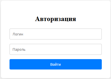 Закрытие сайта по паролю