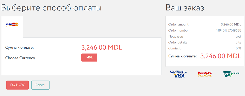 Модуль приема платежей Paynet MD — скриншот 3
