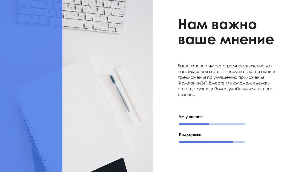 АйтиНебо: Компании24 - выгружай клиентов с Яндекс.Карт прямо в CRM — скриншот 7