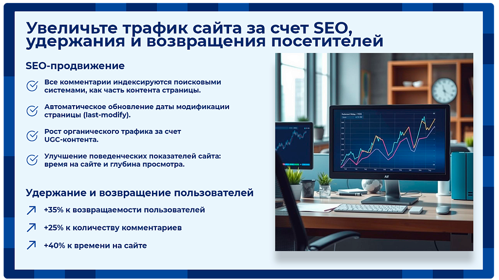 Комментарии на сайт — модуль комментариев с цитированием текста и модерацией — скриншот 5