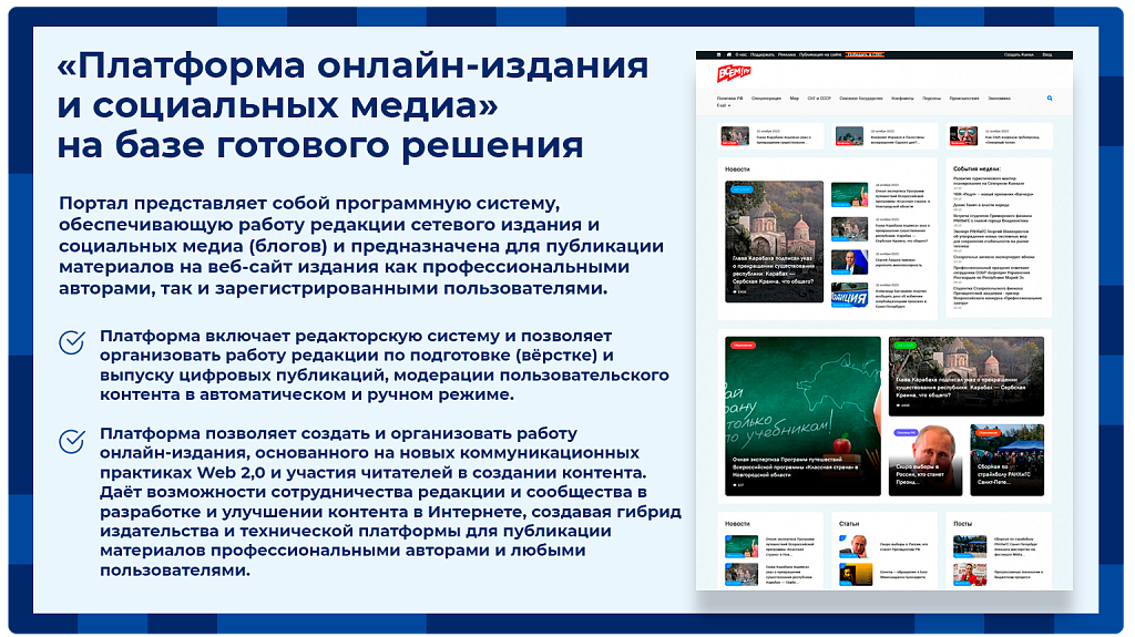 Комментарии на сайт — модуль комментариев с цитированием текста и модерацией — скриншот 7