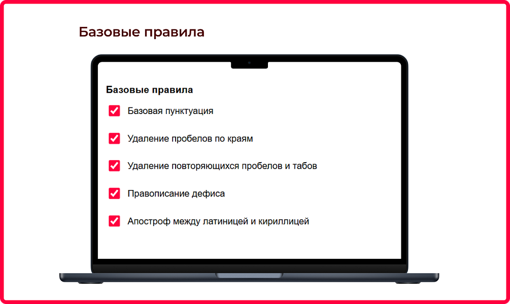 Bquadro: Типограф — скриншот 4