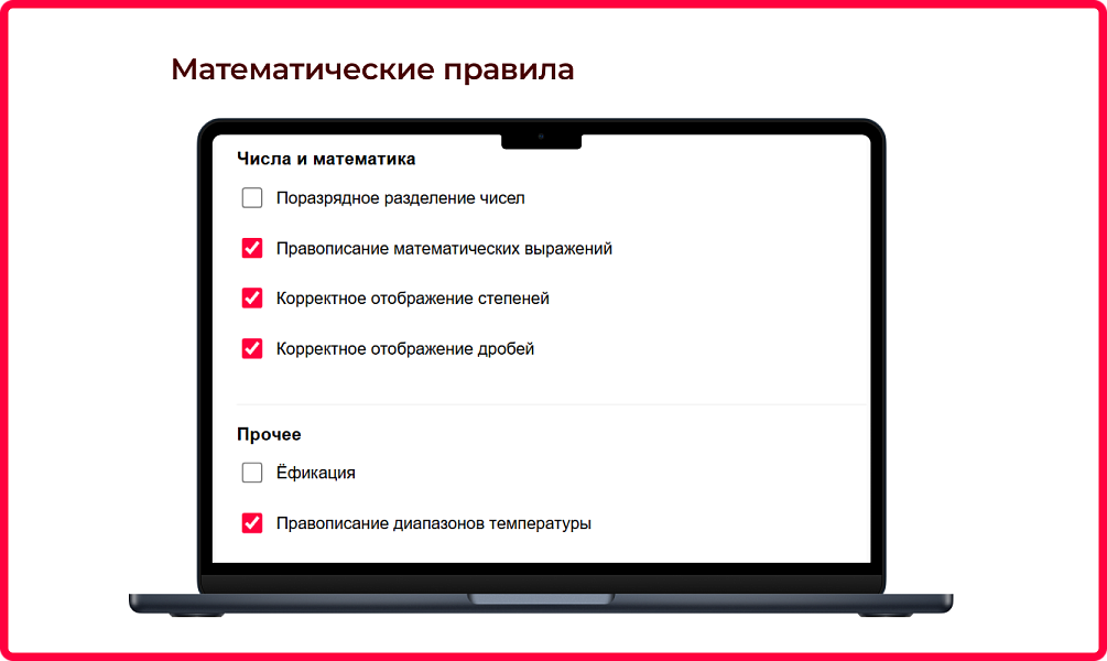 Bquadro: Типограф — скриншот 5