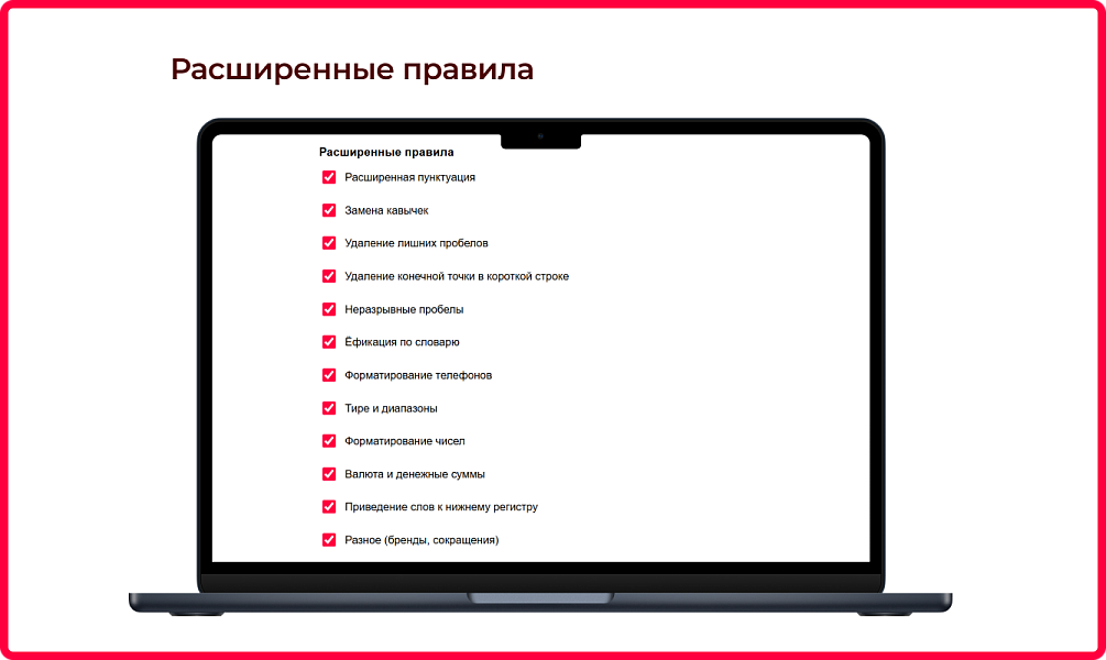 Bquadro: Типограф — скриншот 6