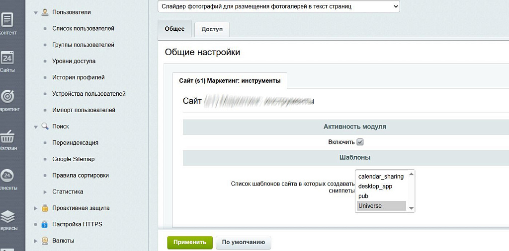 M-T.PRO Преимущества компании (тизеры) для удобного размещения в любом месте сайта — скриншот 2