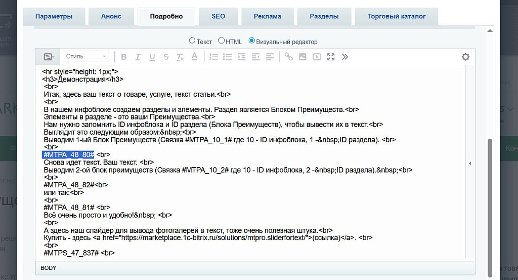 M-T.PRO Преимущества компании (тизеры) для удобного размещения в любом месте сайта — скриншот 8