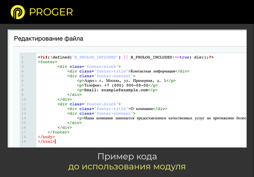 Экстрактор языковых фраз — скриншот 2