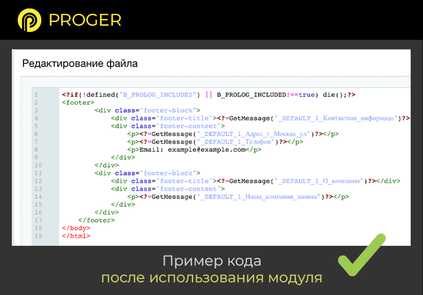 Экстрактор языковых фраз — скриншот 3