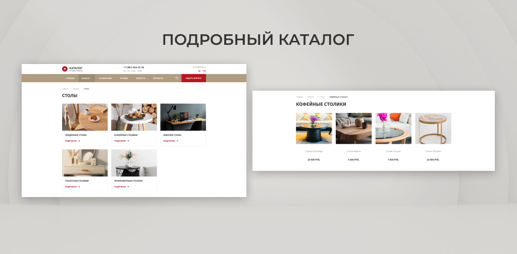 Team-B - Каталог мебели — скриншот 5