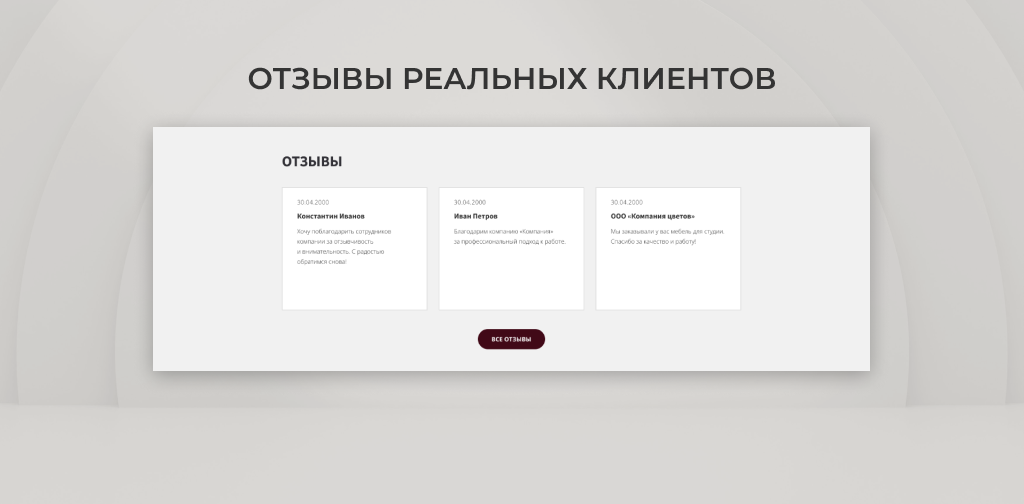 Team-B - Каталог мебели — скриншот 6