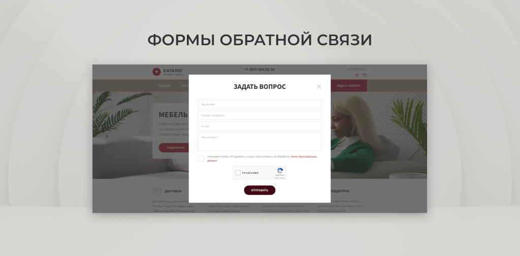Team-B - Каталог мебели — скриншот 7