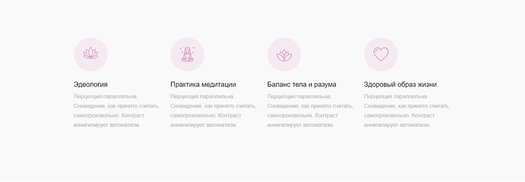 Yoga - йога, спорт, фитнес, спорткласс, готовое решение — скриншот 3