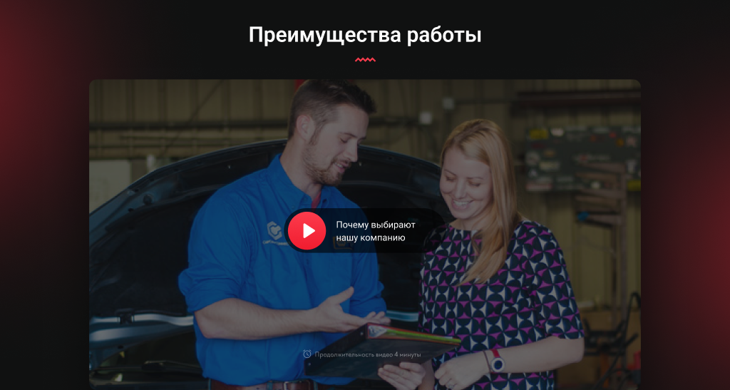 CAR Repair - автомастерская, ремонт и обслуживание авто. — скриншот 2