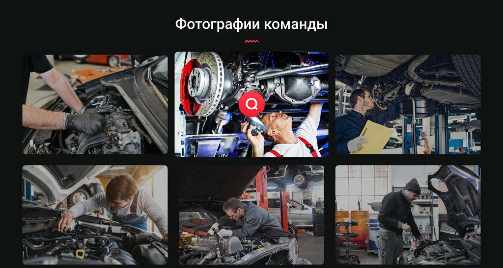 CAR Repair - автомастерская, ремонт и обслуживание авто. — скриншот 5