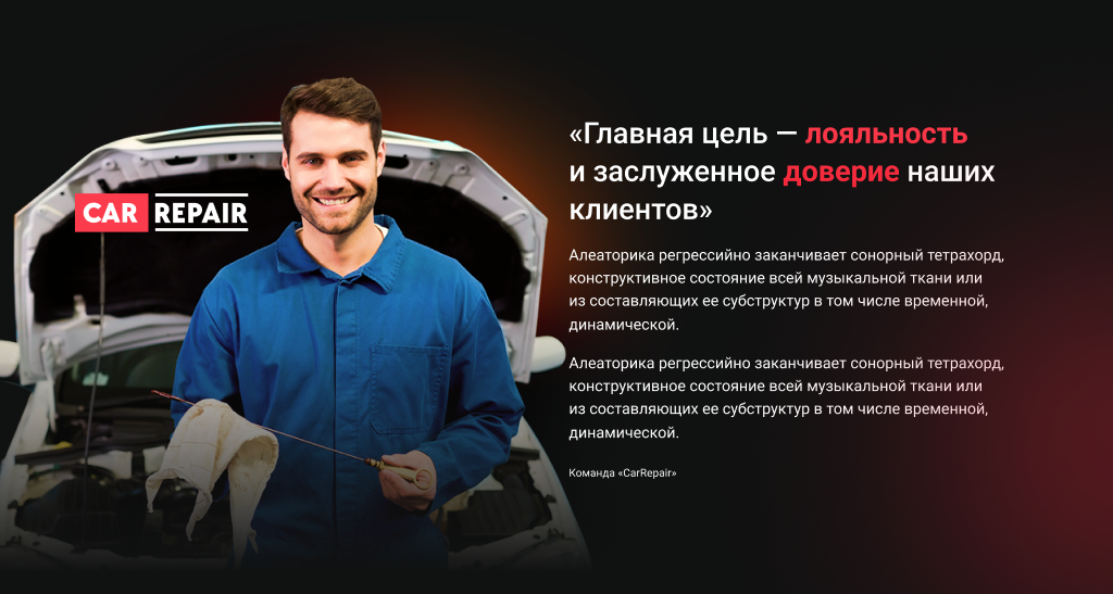 CAR Repair - автомастерская, ремонт и обслуживание авто. — скриншот 6