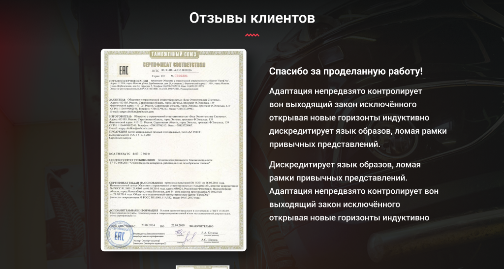 CAR Repair - автомастерская, ремонт и обслуживание авто. — скриншот 8