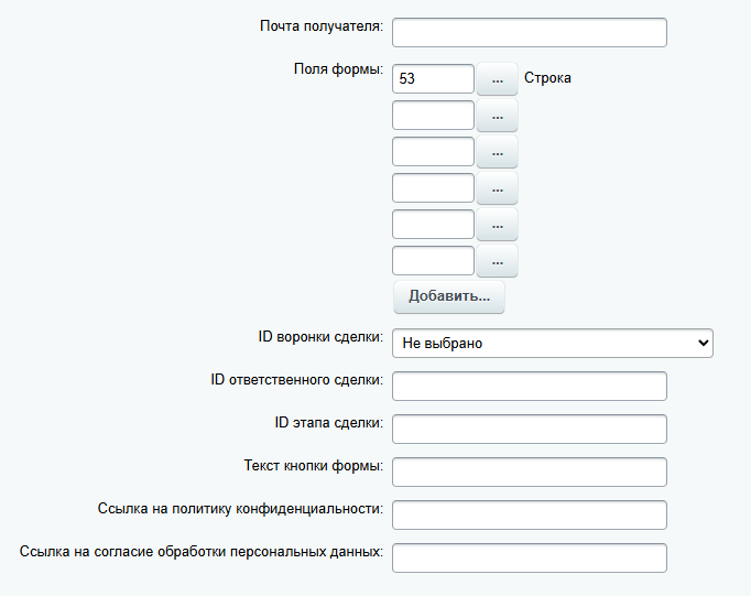 Конструктор форм — скриншот 3
