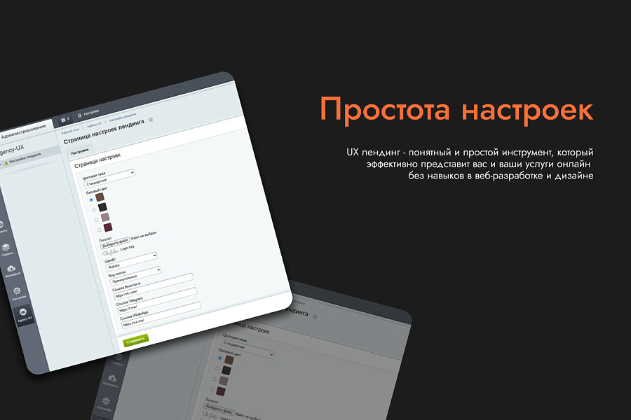 UX-лендинг для психолога — скриншот 2