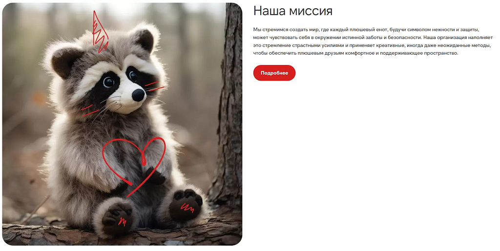 kvokka: Сайт некоммерческой организации и благотворительного фонда — скриншот 2