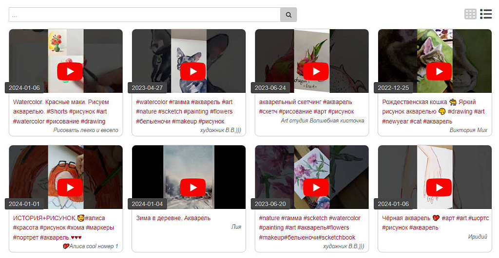 YouTube видео слайдер, поиск видео контента — скриншот 2