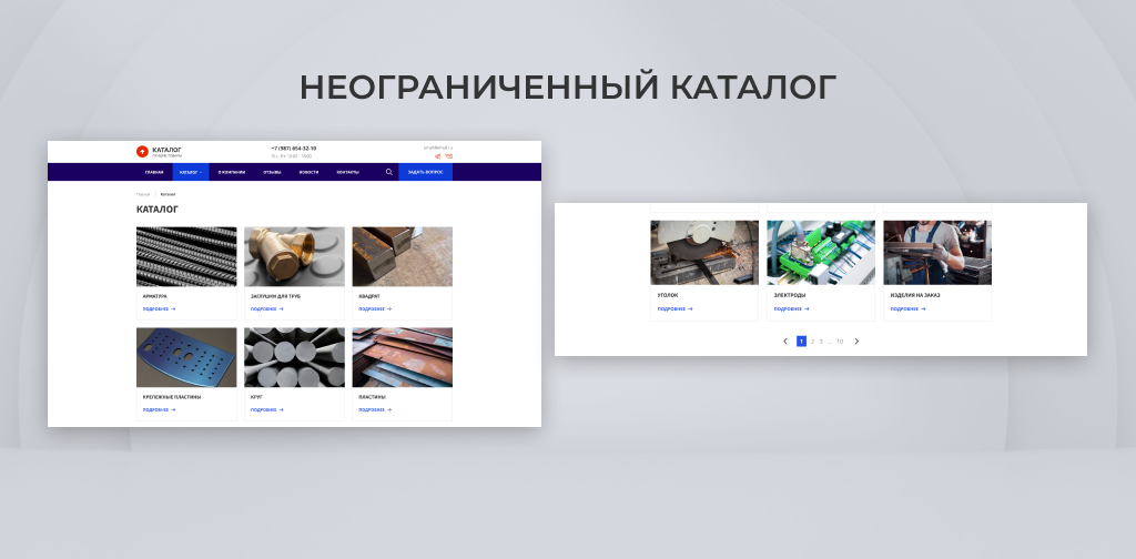 Team-B — Сайт компании с каталогом металлопродукции — скриншот 5