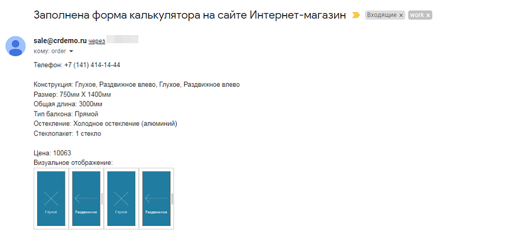 ПВХ Калькулятор Pro — скриншот 6